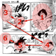 Imagen para el artículo titulado 20 cosas que quizás no sabías de Dragon Ball, la obra maestra del manga y el anime
